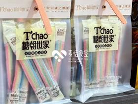 夹心手撕酸拉糖