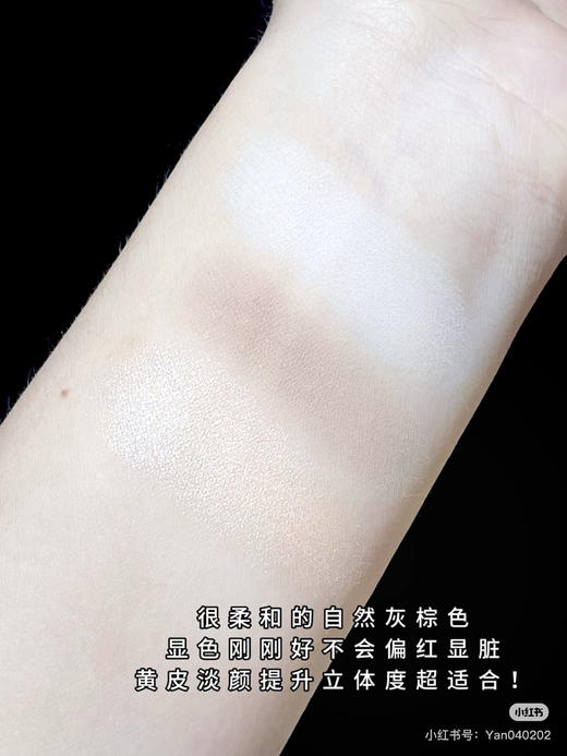 彩棠修容盘5.2g 商品图4