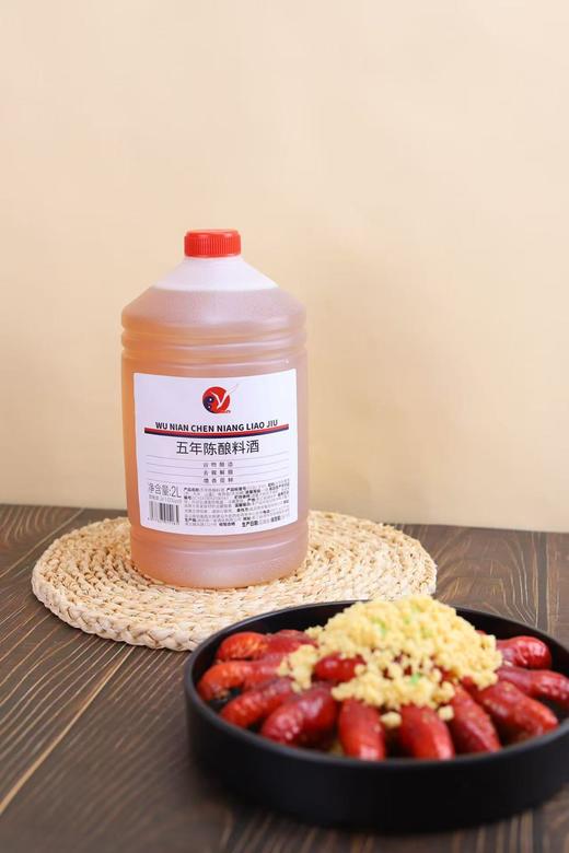 盐百五年料酒 2L 商品图0