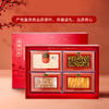 【女神节】蔡府 盛世满堂（元贝+西洋参+黄花胶+石斛）170g 商品缩略图2