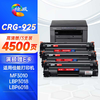 绘威CRG-925X易加粉硒鼓 适用佳能LBP6018 6000 3018 3108 MF3010 CE285A P1102W M1132 M1212nf 惠普CE285A 商品缩略图12