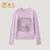 KINGDEER/KD新款线绣时尚宽松复古套头圆领羊绒衫L805686轻运动/花朵/休闲款鹿王 商品缩略图7