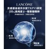 【领券到手价568元'到手135ml赠礼袋】新版 兰蔻小黑瓶肌底焕活修护精华七件套礼盒 商品缩略图2