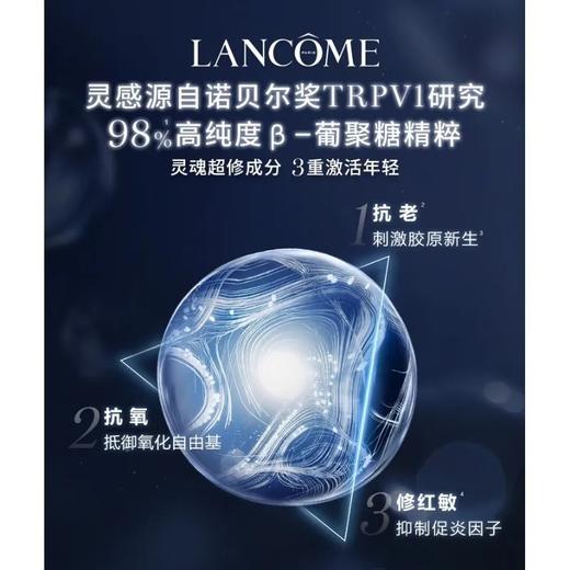 【领券到手价568元'到手135ml赠礼袋】新版 兰蔻小黑瓶肌底焕活修护精华七件套礼盒 商品图2