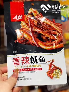 香辣鱿鱼