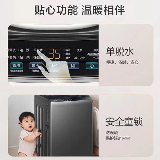 海尔（Haier）洗衣机 XQB120-BZ20C0 商品图9