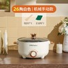 【荣士达电煮锅】电煮锅 多功能家用煎炒蒸煮电炒锅 宿舍学生煮饭泡面电火锅 炒菜锅 商品缩略图3