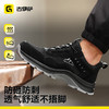 四季款劳保鞋男防砸防刺钢包头橡胶大底透气安全鞋工作鞋 商品缩略图2