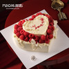【浪漫心动】覆盆子table  cake（提前一天预定）（默认芒果 红心火龙果夹心）ss 商品缩略图0