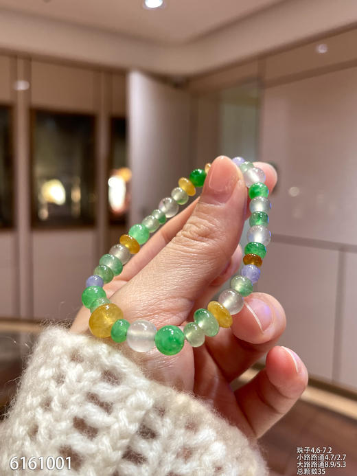 玻璃种多宝手串   72999【6161001】 商品图1