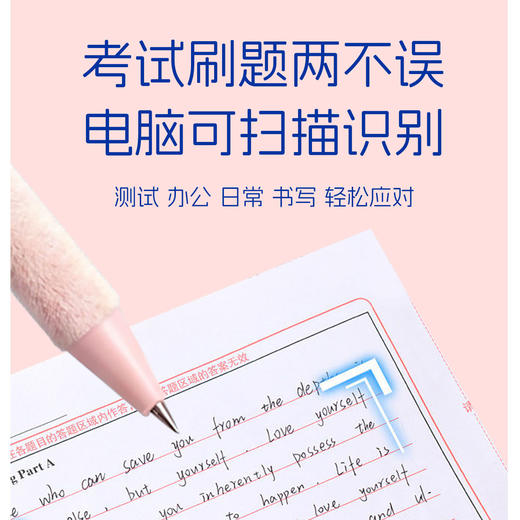 笔慕PenMuhle绒朵朵中性笔植绒毛绒按动式水笔 商品图3