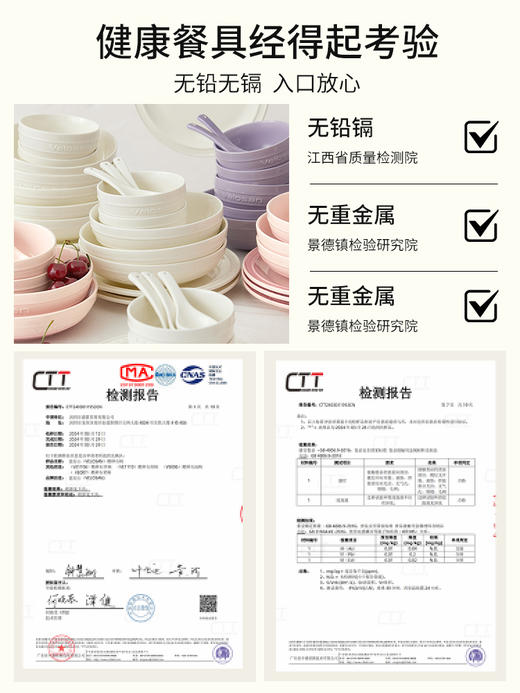 Velosan温仑山鹅卵石系列渐变陶瓷餐具套装 商品图1
