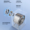 海尔（Haier）洗烘套装 XQG100-BLDE582HU1+GA100-STF582HU1 商品缩略图10