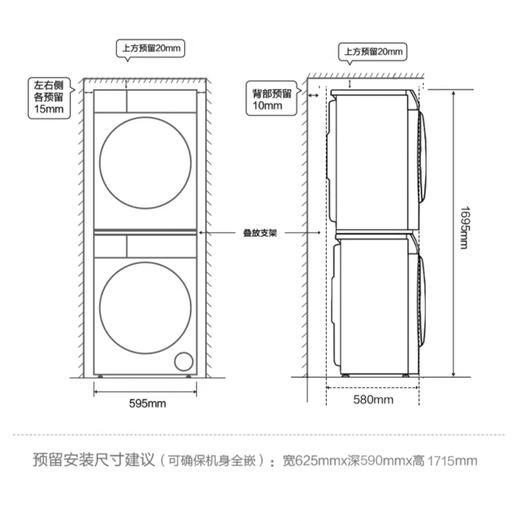 海尔（Haier）洗烘套装 XQG100-BLDE582HU1+GA100-STF582HU1 商品图14