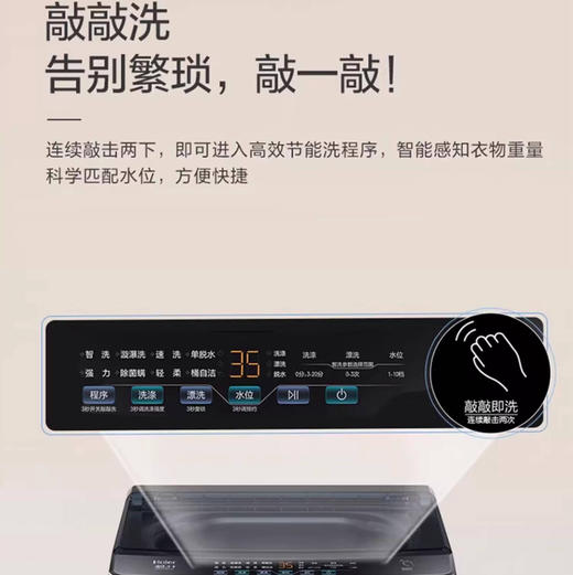 海尔（Haier）洗衣机 XQB120-BZ20C0 商品图2