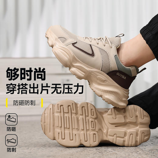 新款四季款低帮安全鞋轻便ＥＶＡ底4.0凯夫拉老爹系列 商品图5