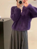 【Max Daex 茄子紫毛衣】毛茸茸外套!这款紫色浣熊绒针织开衫，V领+纽扣设计，穿脱方便，宽松版型慵懒又显气质 商品缩略图3