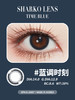 SHARKOLENS 医用硅水 TIME小直径系列 清纯时刻/甜巧时刻/蓝调时刻 直径14.0/着色12.9【半年抛】⭐滁州仓 商品缩略图6