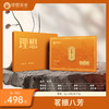 茗振八芳  规格：9g×8泡/盒/72g 商品缩略图0