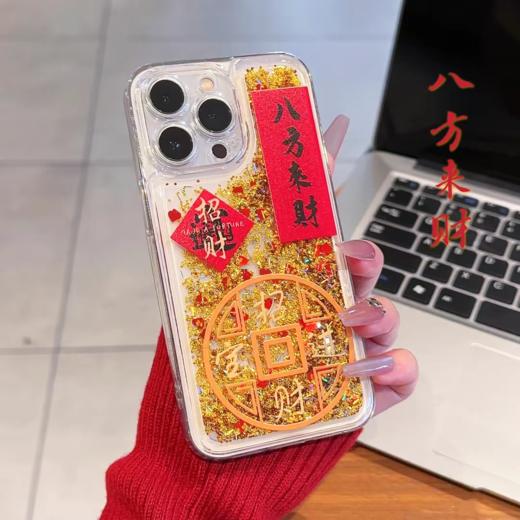 【醒粉福利9.9元/个】【新年款会流沙的手机壳】适用苹果华为oppo小米vivo荣耀软套透明 商品图3