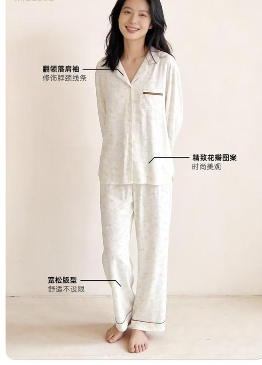 TZ竹纤维女士印花翻领分体家居套2399 商品图1