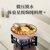 Velosan温仑山太阳花珐琅锅22cm 商品缩略图2