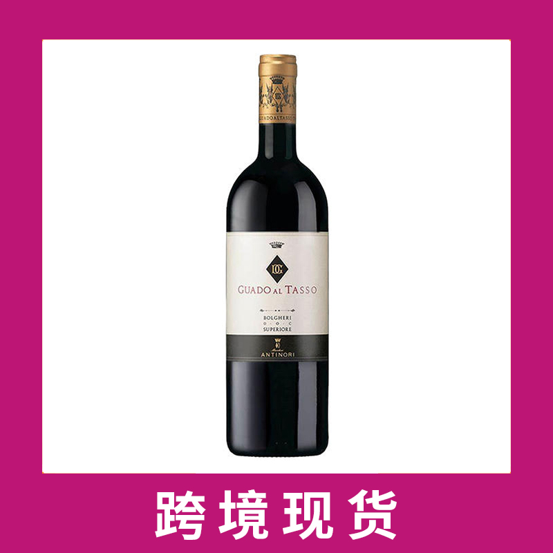 安东尼世家古道探索干红葡萄酒2022 Marchesi Antinori Tenuta Guado al Tasso Bolgheri Superiore, Tuscany, Italy