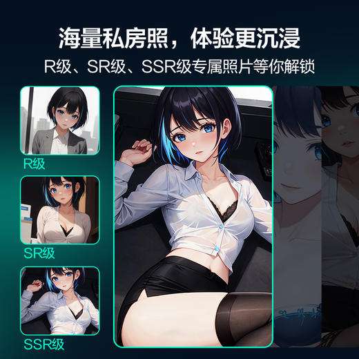 【网易春风】春风千面智能吮吸飞机杯2 Pro 商品图7