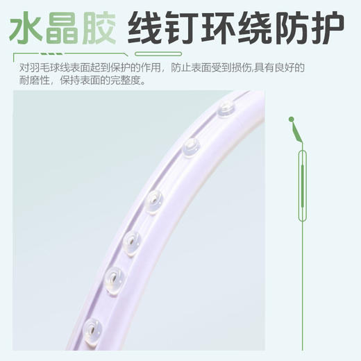 的幸6U超轻羽毛球拍女生 / 青少年专用全碳素省力易上手 商品图2