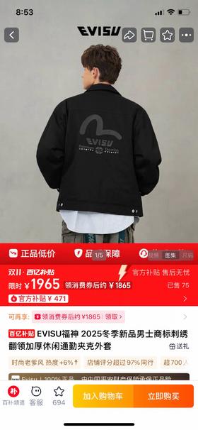 EVISU福神 2025冬季新品男士商标刺绣翻领加厚休闲通勤夹克外套