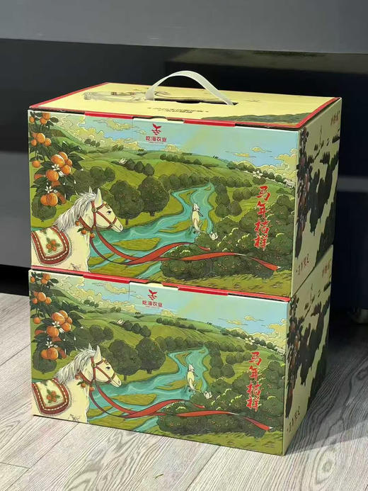 超级好吃😋砂糖桔，果实大小均匀、适中，果扁圆形，果皮光滑有光泽、红色或橘红色，皮薄化渣，汁多超甜，风味浓郁  礼盒款 商品图7