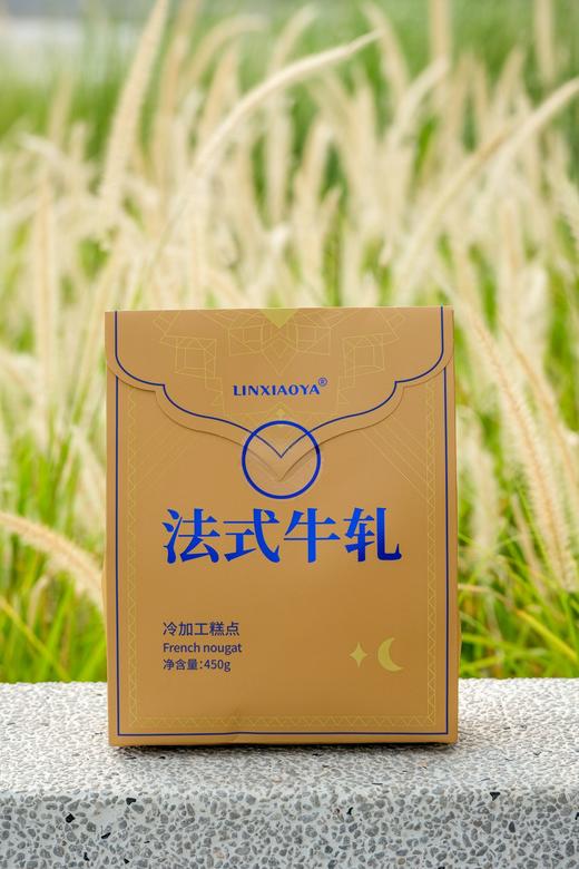 林小丫法式牛轧糖 商品图13