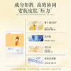 悦丝汀 海参肽舒缓安肤面膜深润补水保湿改善干燥泛红5片/盒 商品缩略图4