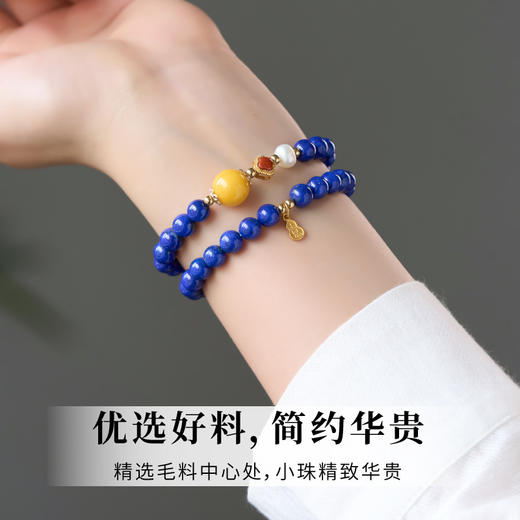 丁摩 保真青金石手串帝王青蓝色情绪稳定手链天然蓝宝石双圈5ZF-65551 商品图3