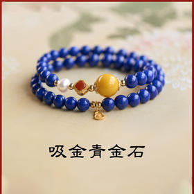 丁摩 保真青金石手串帝王青蓝色情绪稳定手链天然蓝宝石双圈5ZF-65551