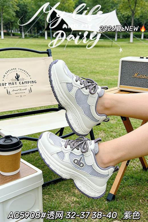 大树 5908  单网 32-37  38-41 商品图2