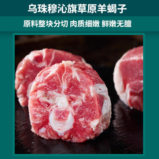 【发出后不支持拦截退货】牧森甄 乌珠穆沁旗草原猪肉羊肉牛排混装礼盒798型 3950g 商品图2