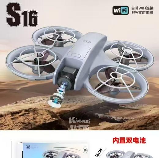 松飞儿童无人机带摄像头带屏幕儿童玩具仿真无人机 商品图4