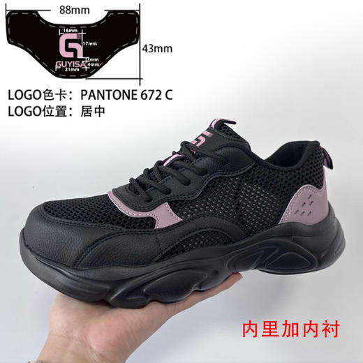 运动系列劳保鞋防砸防刺穿欧标钢包头凯夫拉橡塑底舒适轻便 商品图7
