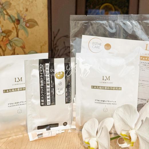 【亢氧化 mei白提亮 改善细纹】童颜三部曲面膜套组 LM 日本 商品图1