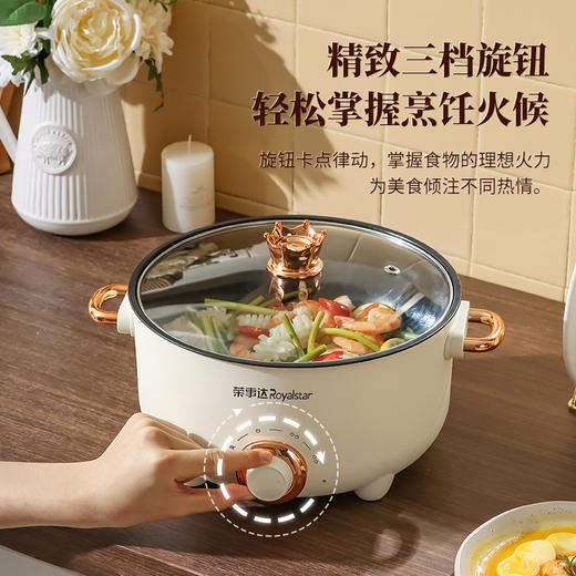【荣士达电煮锅】电煮锅 多功能家用煎炒蒸煮电炒锅 宿舍学生煮饭泡面电火锅 炒菜锅 商品图2
