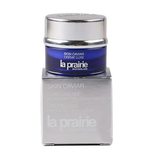 两罐 瑞士 莱伯妮琼贵面霜滋润 5ml小样罐装 香港直邮 商品图1