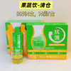 ⁵清仓99元4盒【餐前喝 -果蔬纤维饮】多种水果蔬菜+白芸豆+桑叶+马铃薯等  青苹果味7小袋+芒果西番莲味 7小袋 YY05-QTT-YXYY 商品缩略图3