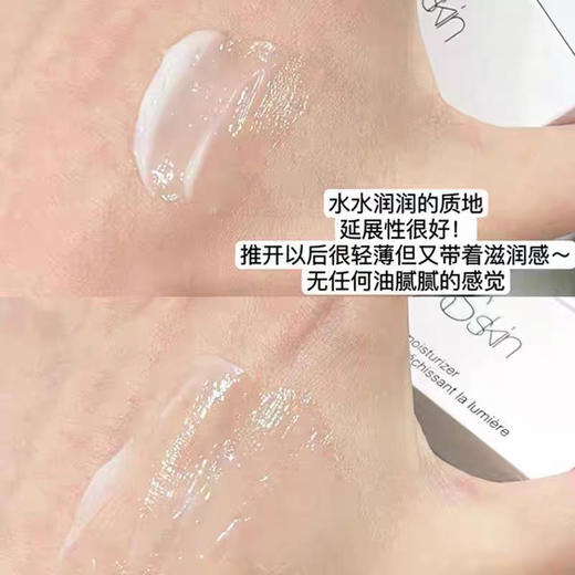 NARS妆前大白霜中样14ml 商品图2