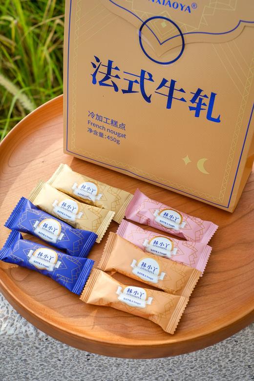 林小丫法式牛轧糖 商品图4