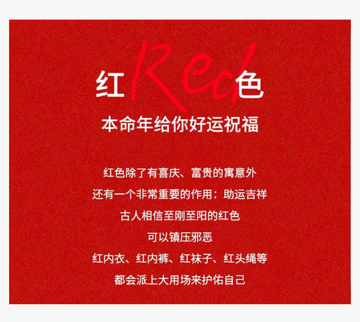 新年【幸运礼盒！大红色内衣套装】高质量红色无痕内衣裤 本命年无钢圈套装内衣 新娘结婚礼物 文胸套装 商品图6