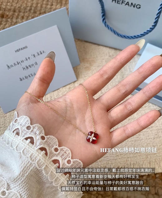 品牌原单柿柿如意项链&耳钉 商品图9