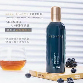 美帕新版蓝胖子洁面120ml