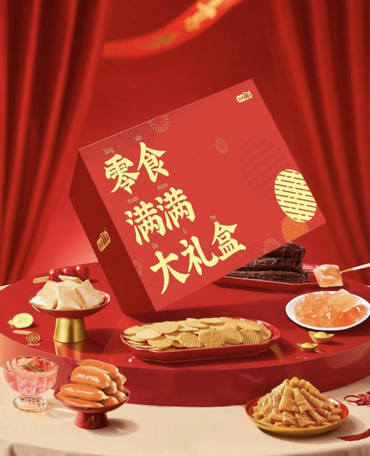 盐津铺子零食满满礼盒B款 商品图0