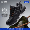 蓝鸥盾劳保鞋男防砸防刺实心MD底四季款欧标4.0凯夫拉科技升级轻便安全鞋 商品缩略图3